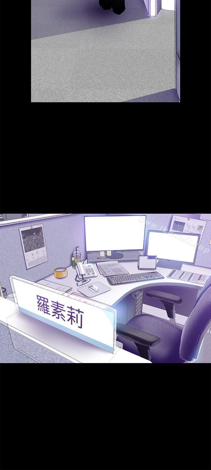第19話-組長的私人請求 - 第29.jpg页