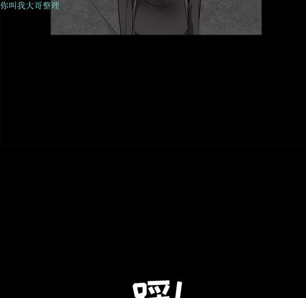 第 29 话 - 第136.jpg页