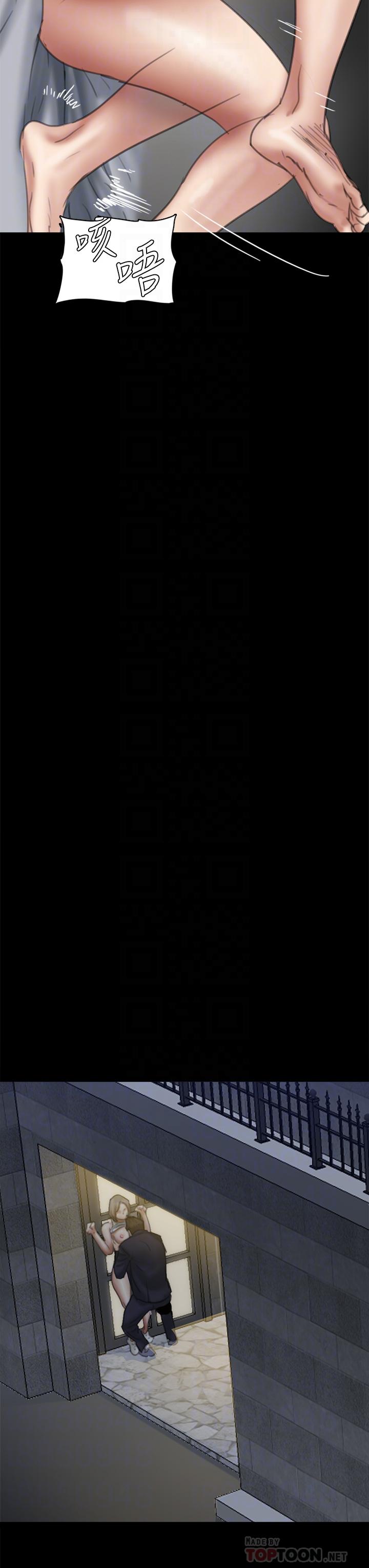 第52話-配合會長的重口味 - 第16.jpg页