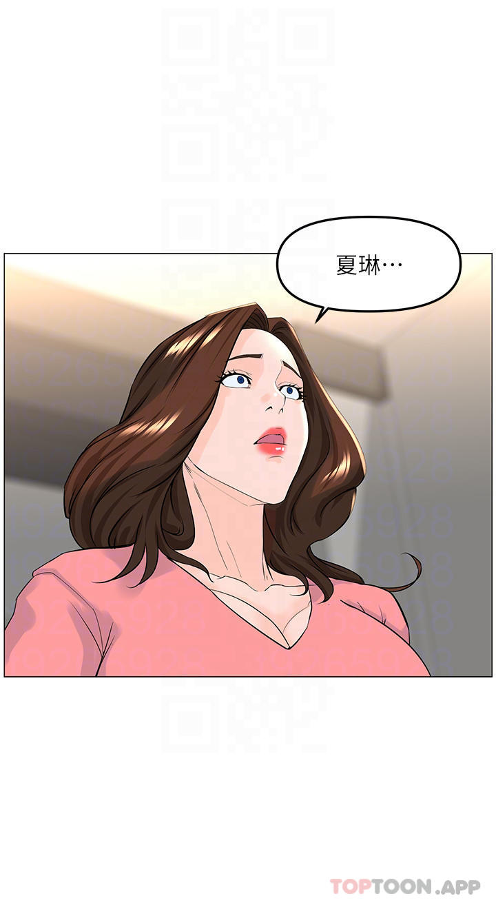 第75话-教训坏坏母狗 - 第6.jpg页