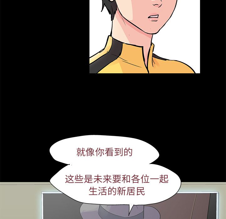 第72话 - 第13.jpg页