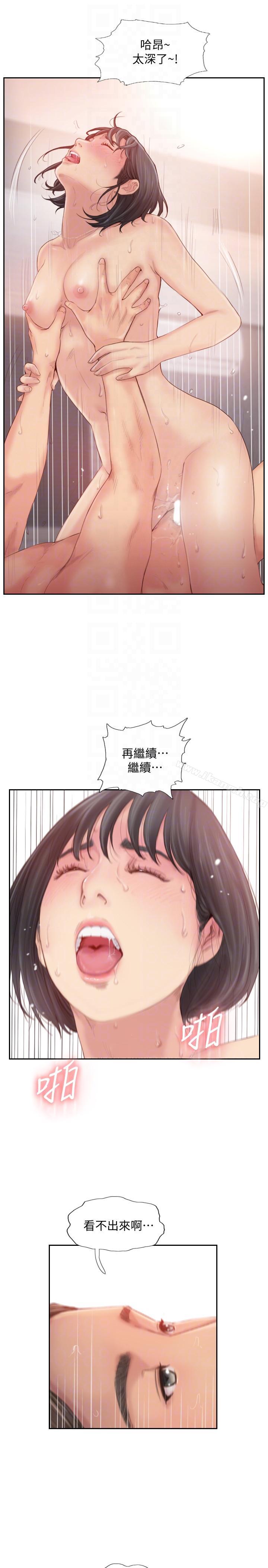 第19话-妳站在谁那边? - 第9.jpg页