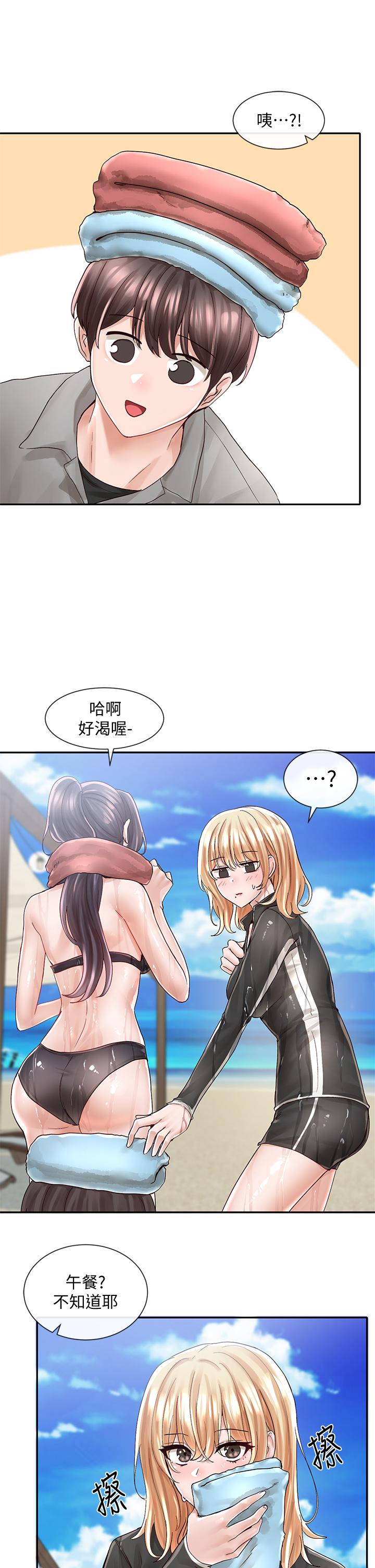 第78話-濕透的姐姐們 - 第19.jpg页