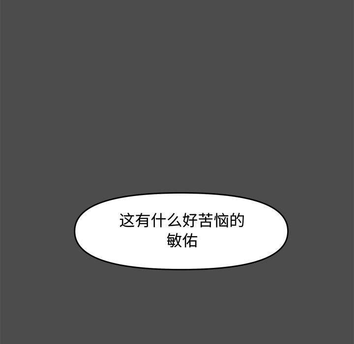 第 23 话 - 第5.jpg页