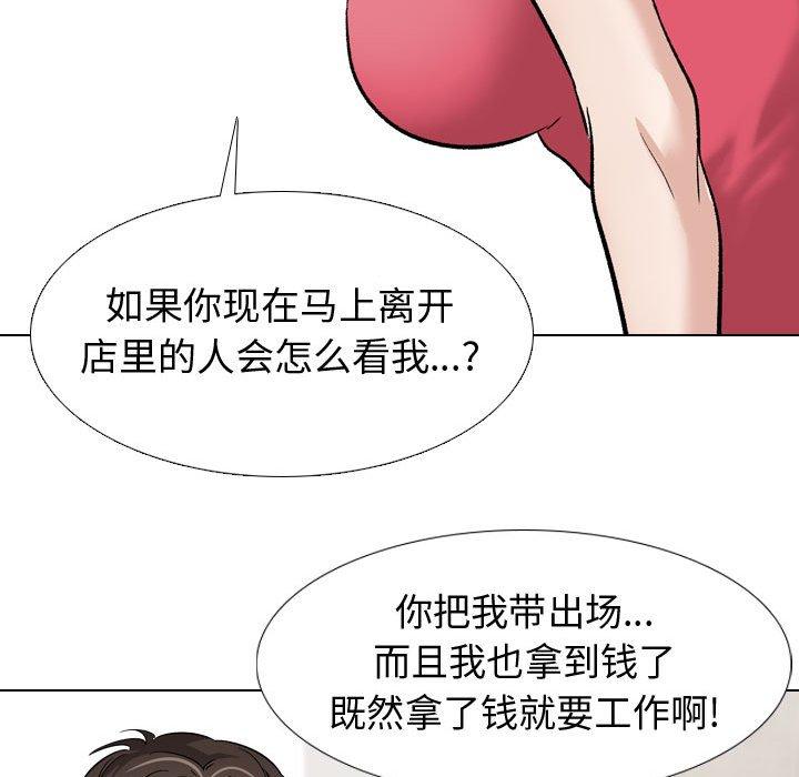 第 11 话 - 第119.jpg页