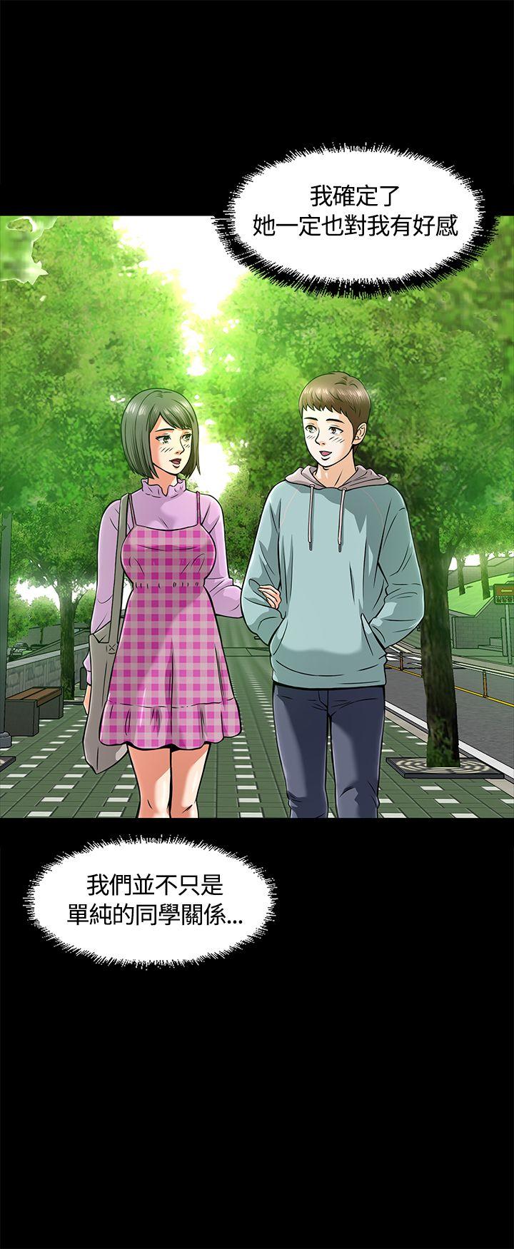 第 7 话 - 第17.jpg页