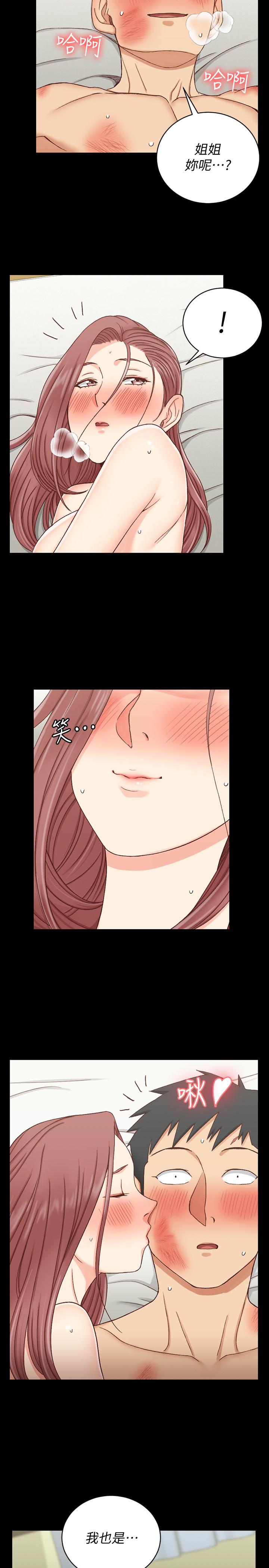 第105話-讓卉美欲仙欲死的江霖 - 第26.jpg页