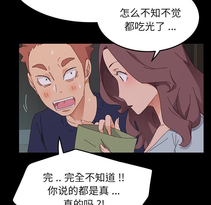 第1话 - 第240.jpg页