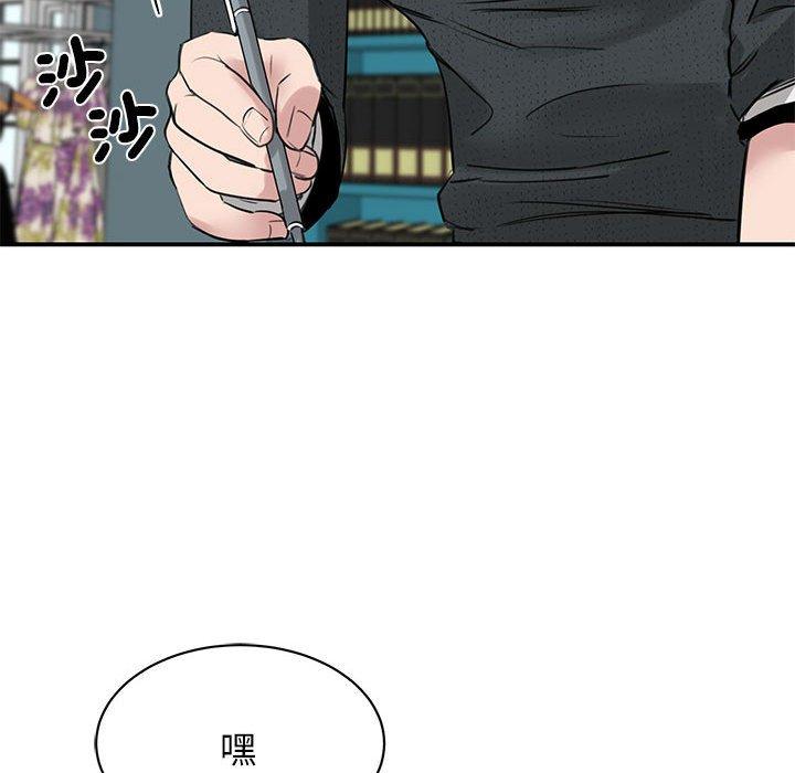 第10话 - 第49.jpg页