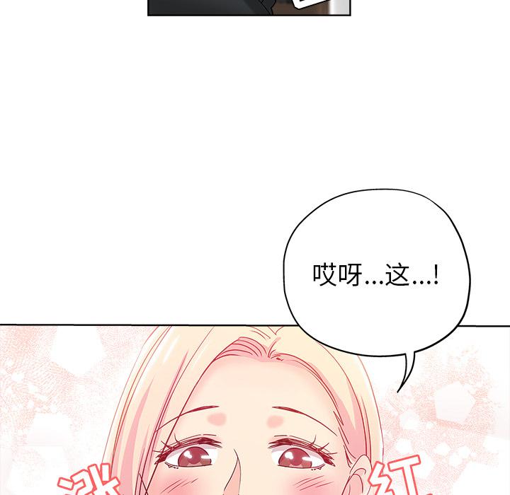 第 2 话 - 第31.jpg页