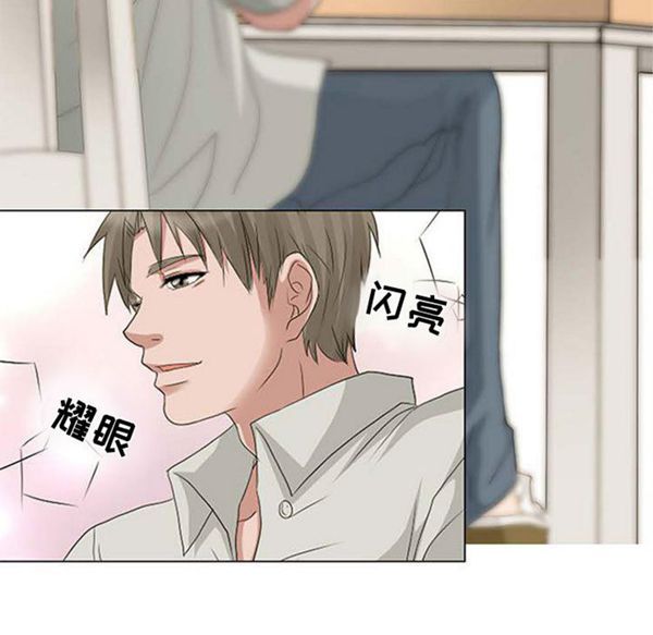 第 4 话 - 第45.jpg页