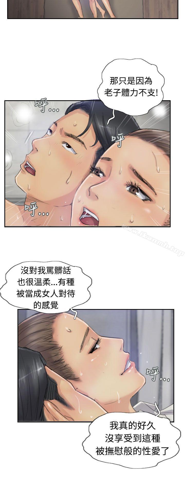 第20话 - 第12.jpg页