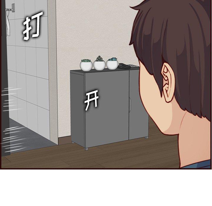 第 55 话 - 第41.jpg页