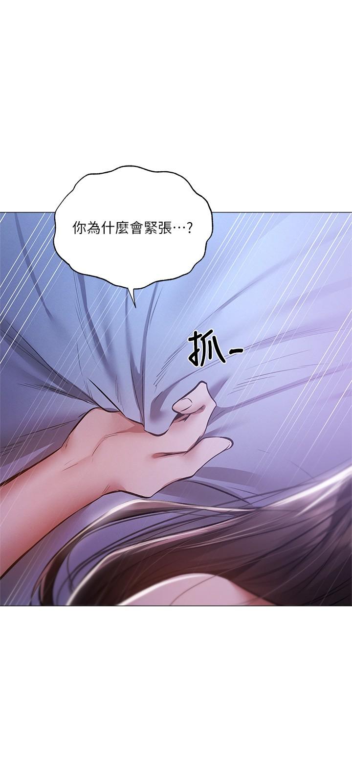 第37話-連綿不斷的呻吟聲 - 第25.jpg页