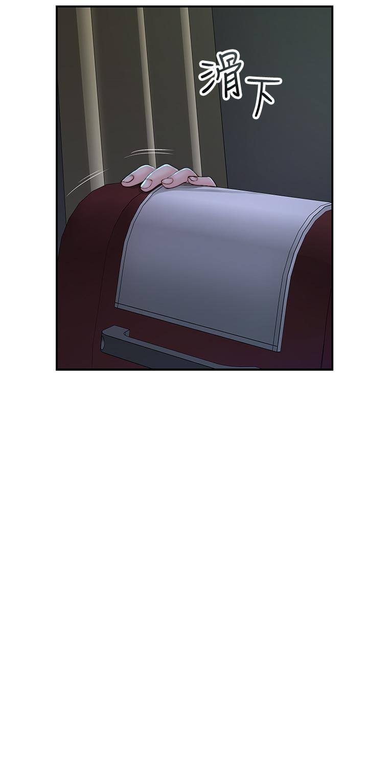 第70话-紧张刺激的客运内车震 - 第36.jpg页