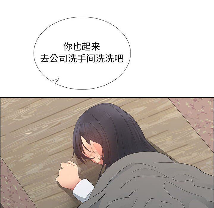 第38话 - 第8.jpg页
