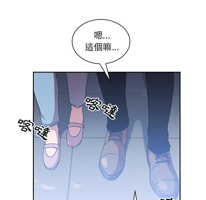 第37话 - 第88.jpg页