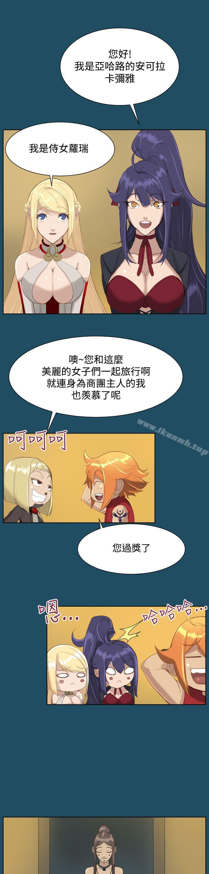 第19话 - 第23.jpg页
