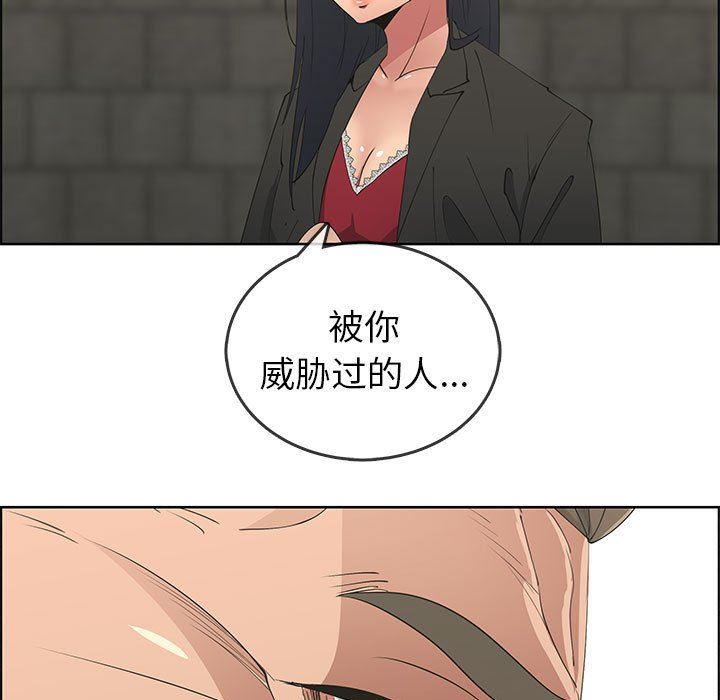第47话 - 第14.jpg页
