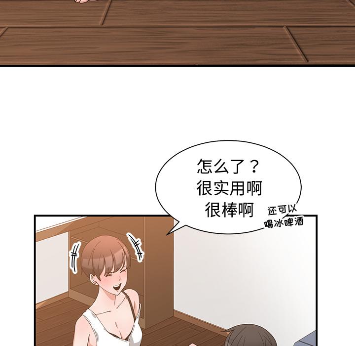 第 2 话 - 第28.jpg页
