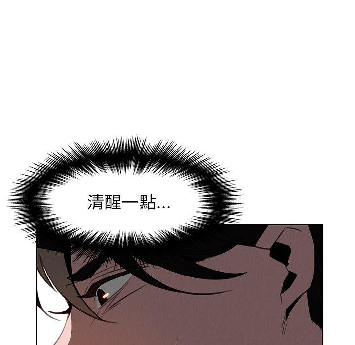 第32話 - 第26.jpg页