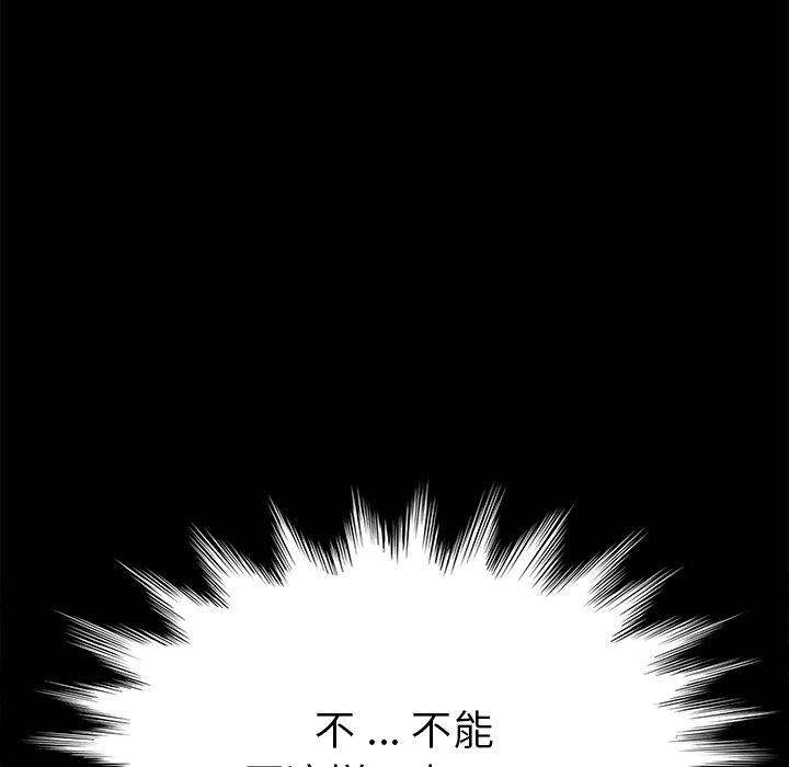 第13话 - 第71.jpg页