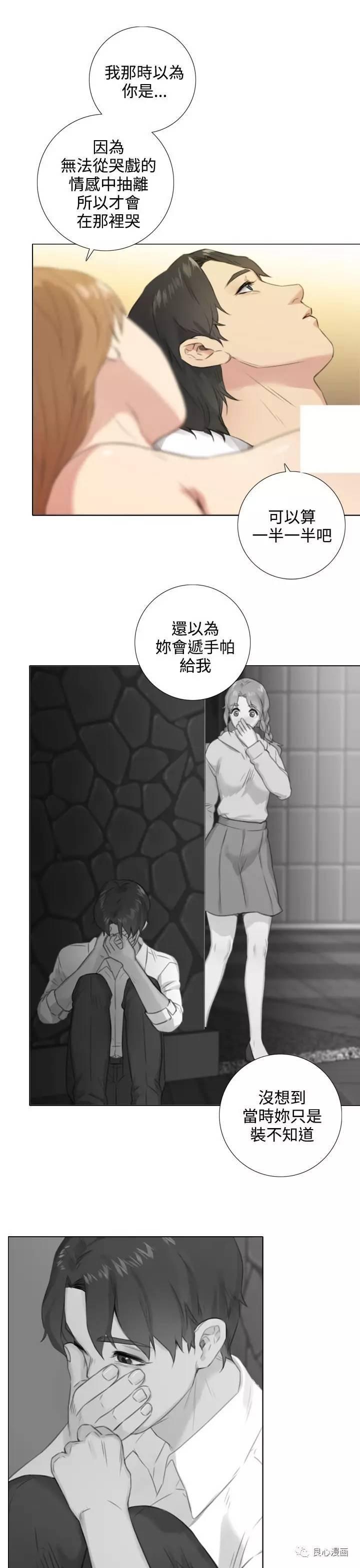 第 25 话 - 第7.jpg页