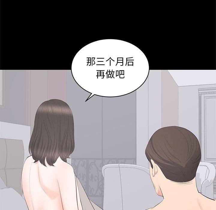 第 22 话 - 第62.jpg页
