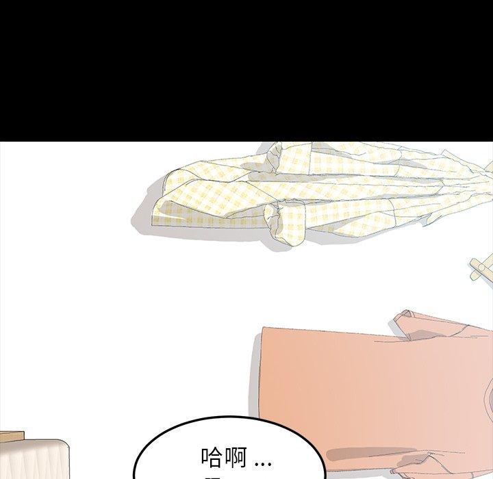 第4话 - 第132.jpg页