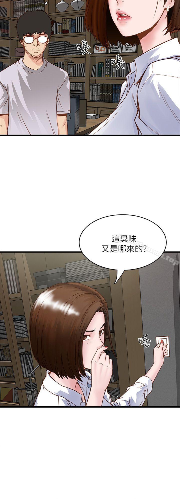 第1话-废物老公 - 第18.jpg页