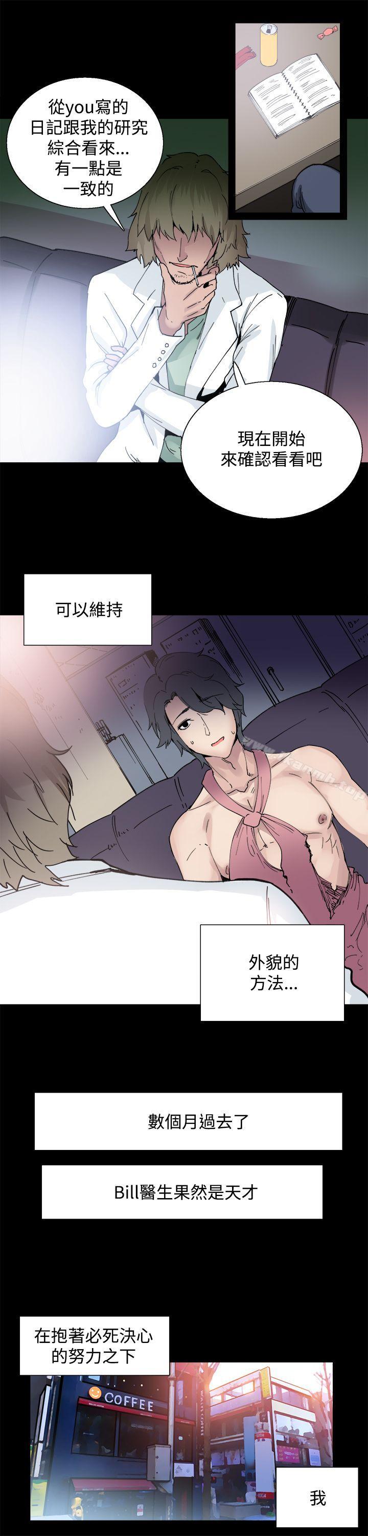 第4話 - 第16.jpg页