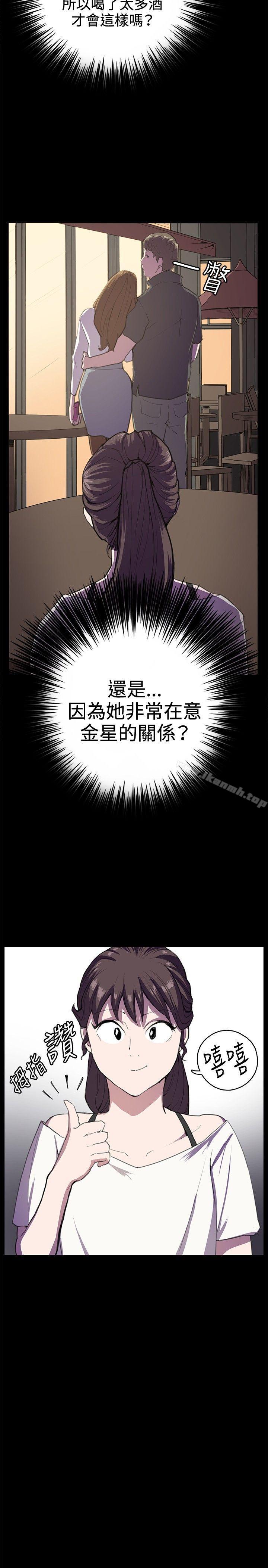 第27話 - 第22.jpg页
