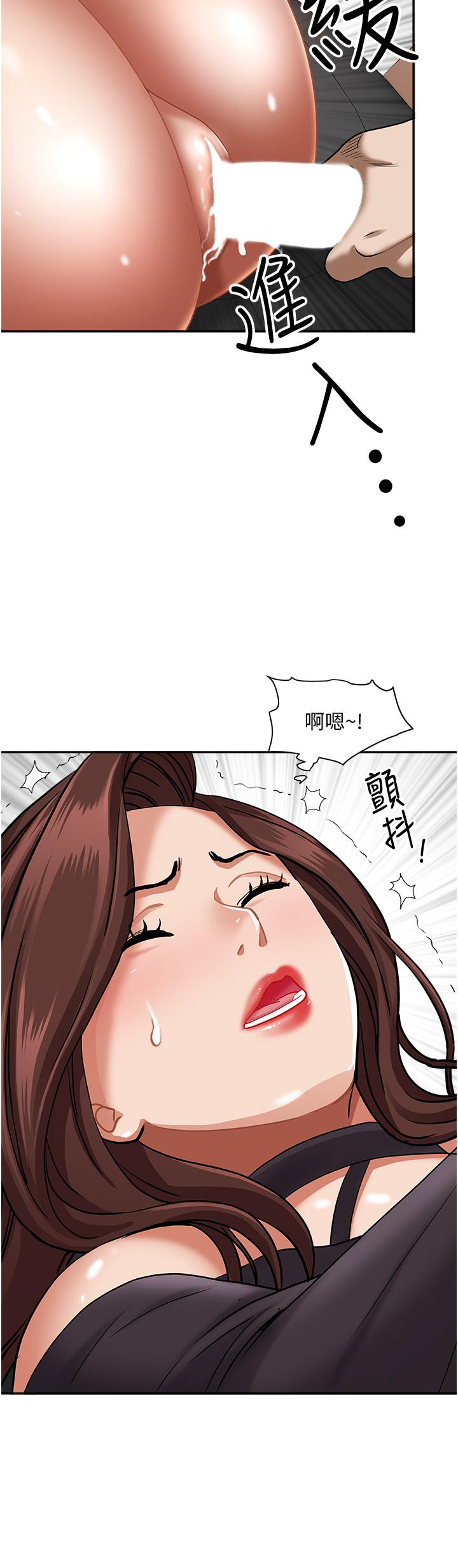 第30話-火熱的裸體運動 - 第2.jpg页