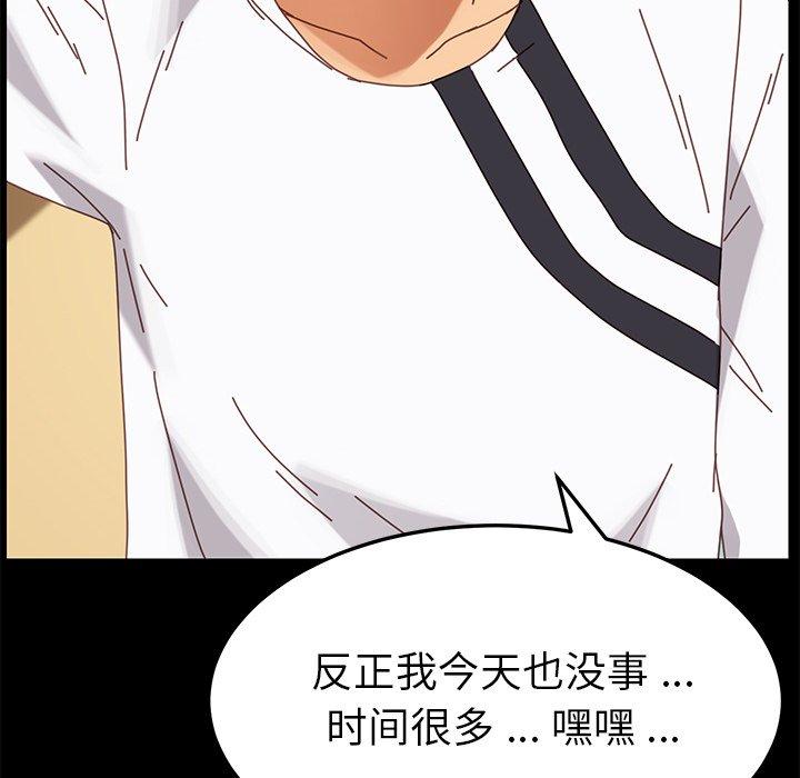 第15话 - 第129.jpg页