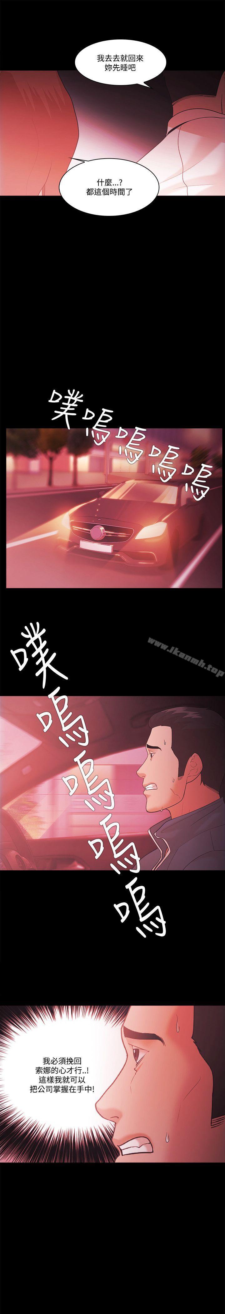 第56话 - 第19.jpg页