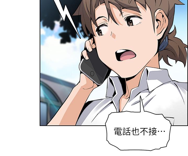 第15話-比處女更敏感的性感人妻 - 第48.jpg页