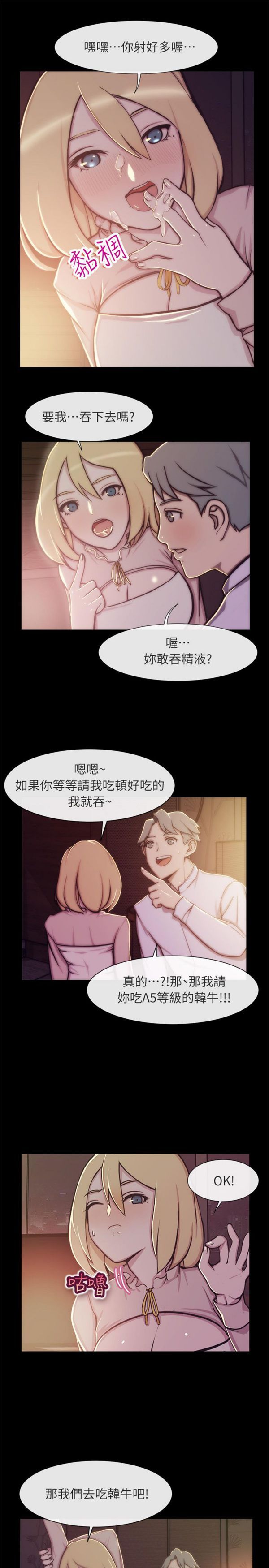 第 94 话 - 第14.jpg页
