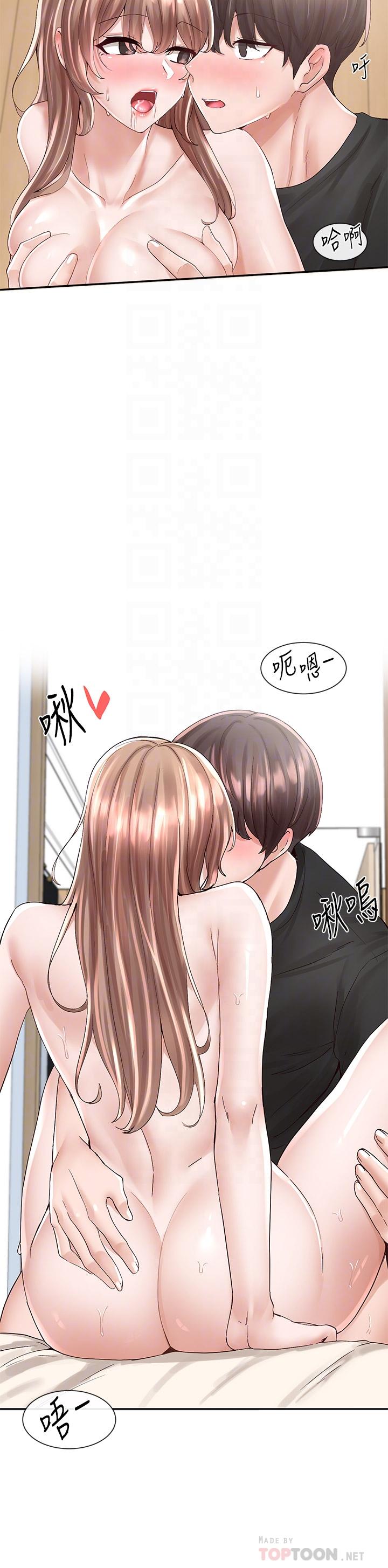 第82話-有變態偷窺我們 - 第14.jpg页