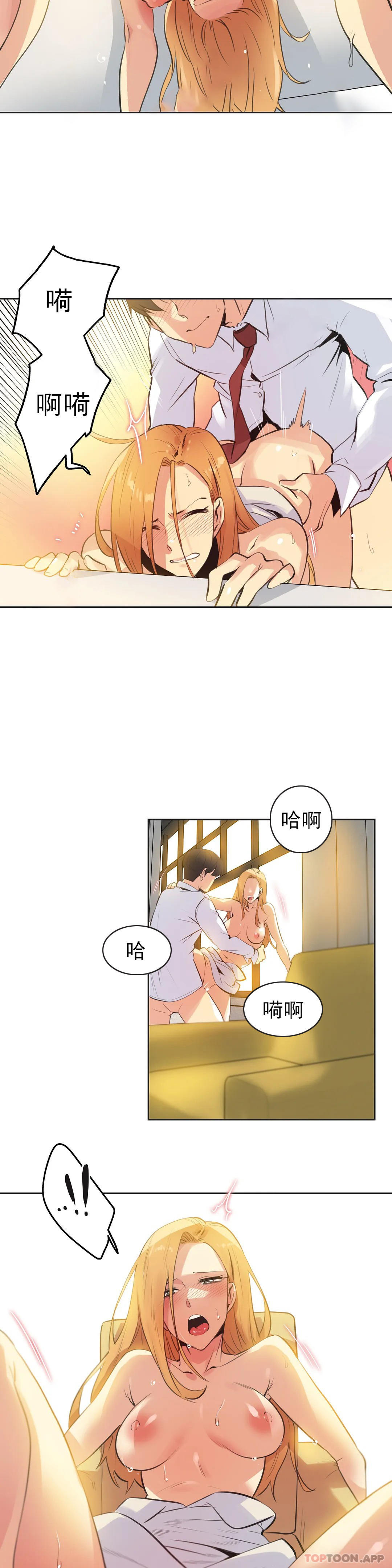 第59话 - 第4.jpg页