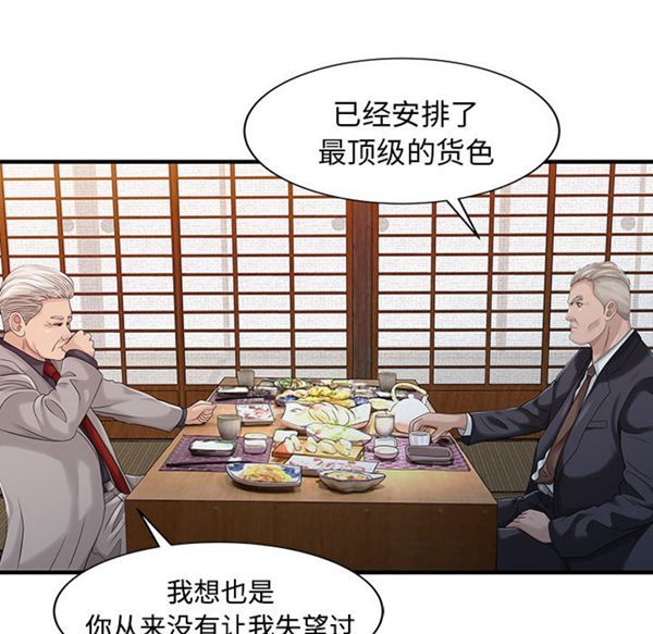 第 21 话