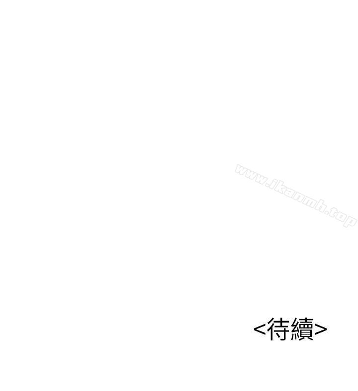第33話-讓尹尚修吃驚的場面 - 第32.jpg页