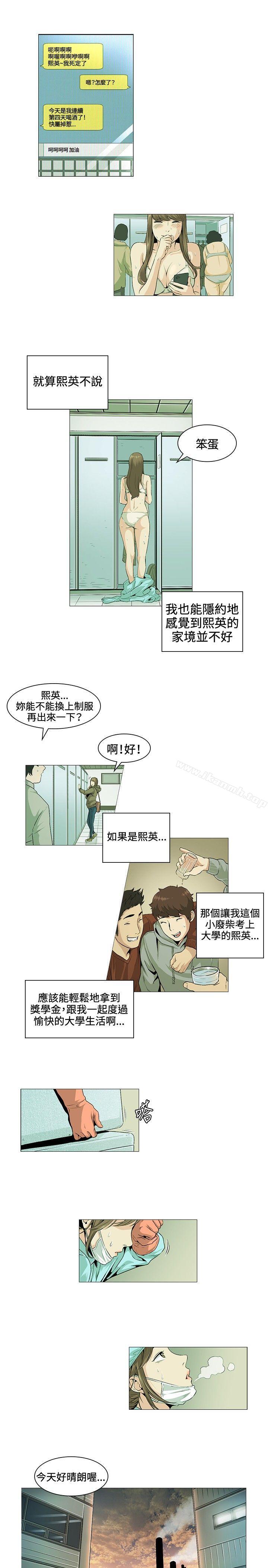 第20話 - 第6.jpg页