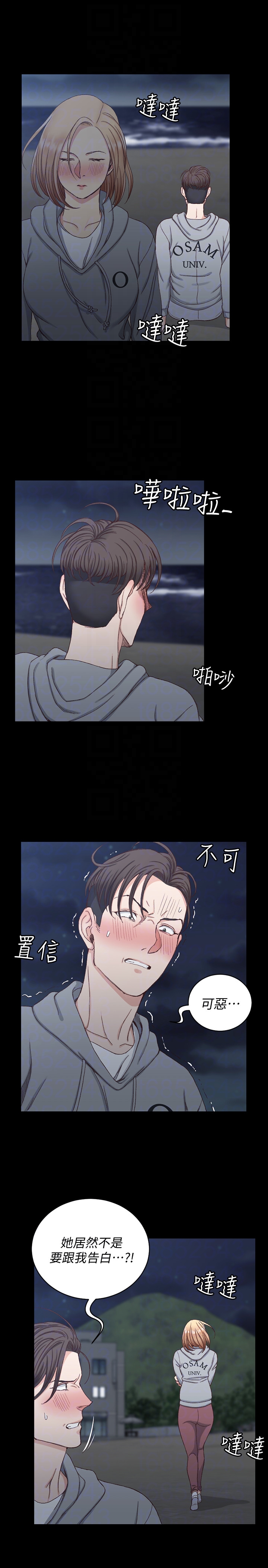 第79話-邁向高潮的3P - 第15.jpg页