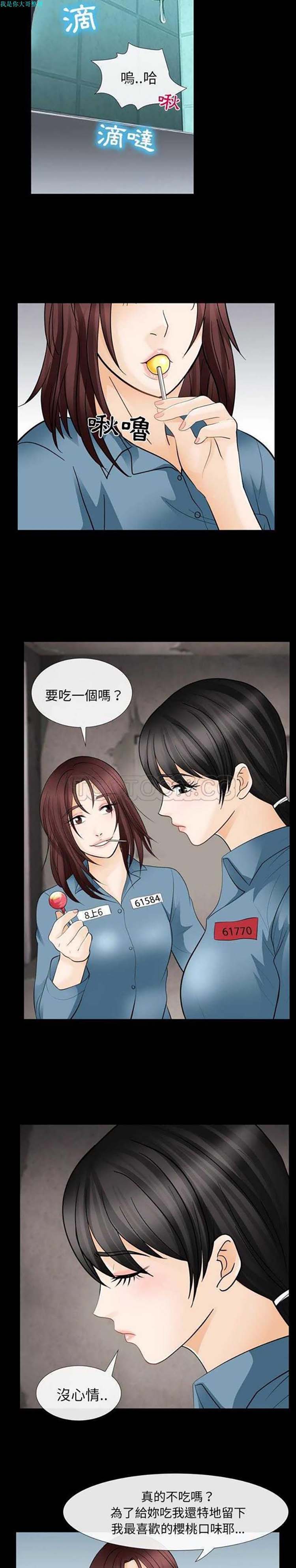 第 10 话 - 第16.jpg页