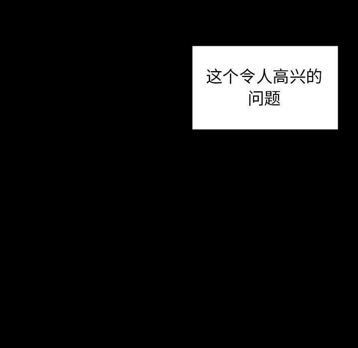 第30话 - 第121.jpg页