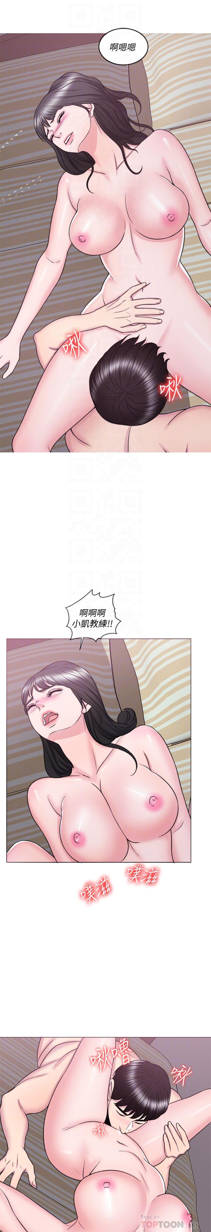 第31話-危險的不倫之戀 - 第12.jpg页