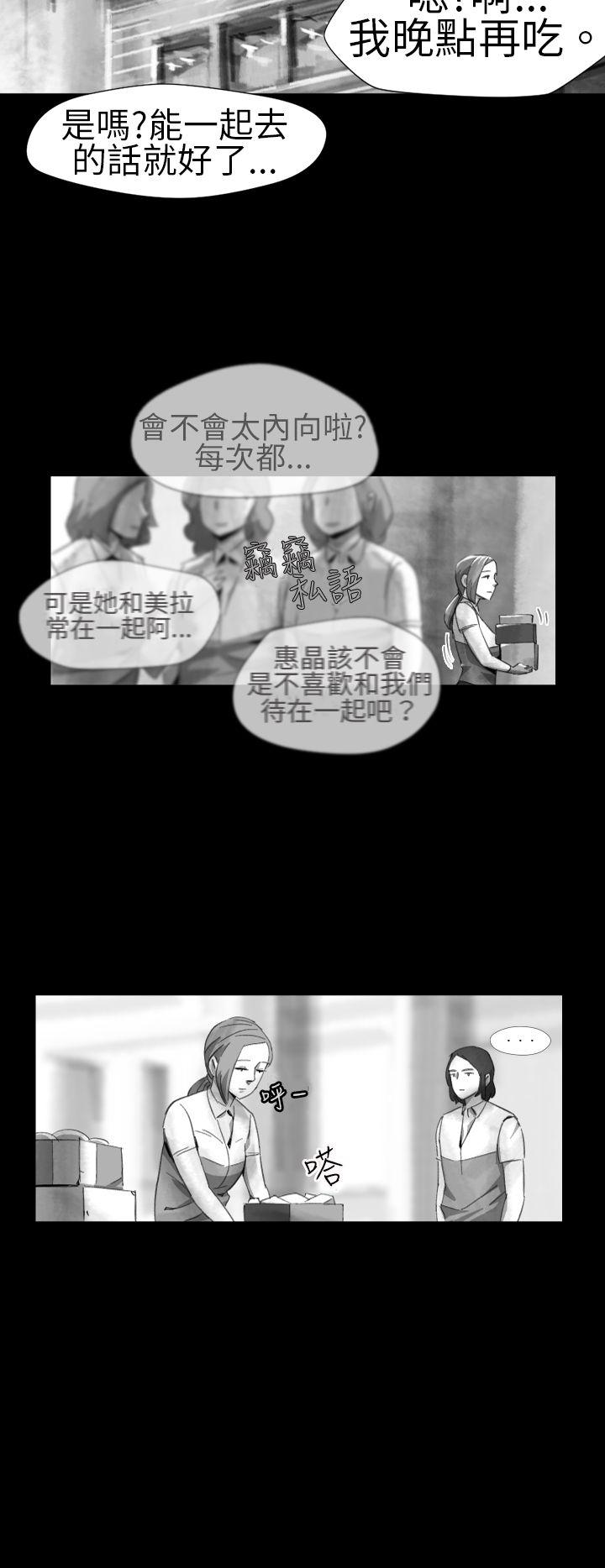第 13 话 - 第6.jpg页
