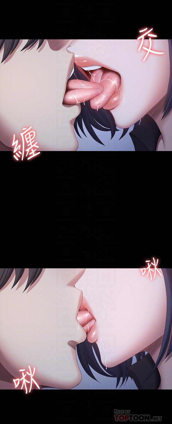 第95話-李賢秀...和我去磨鐵吧 - 第14.jpg页