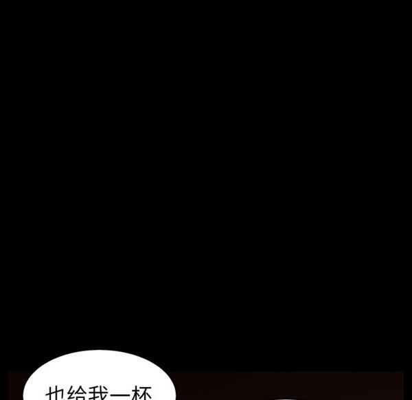 第 51 话 - 第17.jpg页