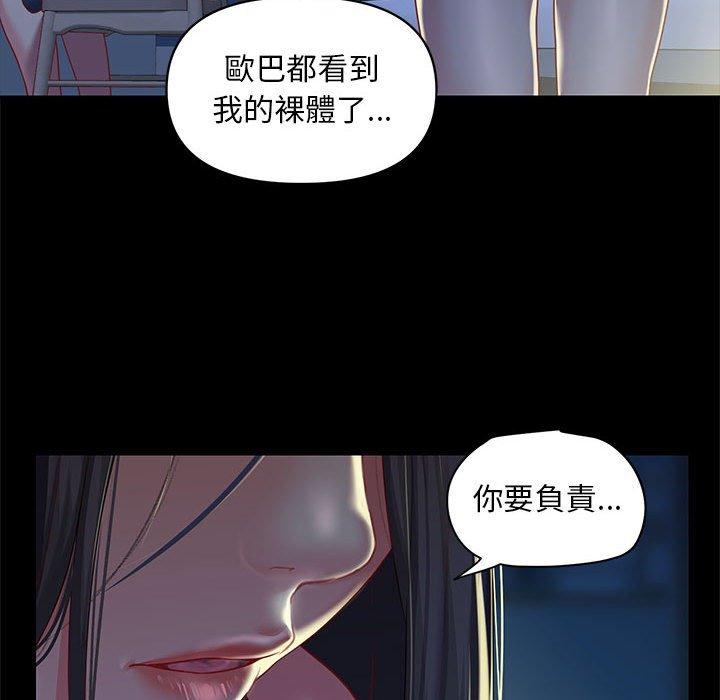 第10話 - 第60.jpg页